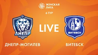 LIVE | Днепр-Могилев — Витебск