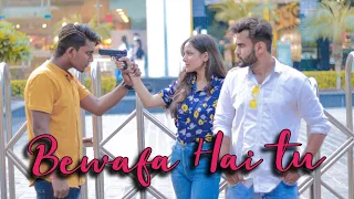 Bewafa | Ja Bewafa Ja | Heart Touching | Evr