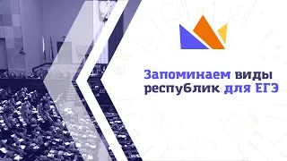Новое задание 20 ЕГЭ-2019 по русскому языку