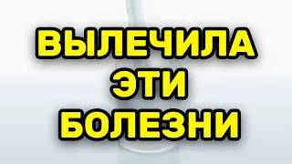 Пейте Перед Сном! И На Ночь, Поджелудочная Скажет Спасибо! Даёт Силу И Здоровье!