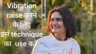Kaise VIBRATION ko high kare || LAW OF ATTRACTION #vibration #lawofattraction #lawofvibration