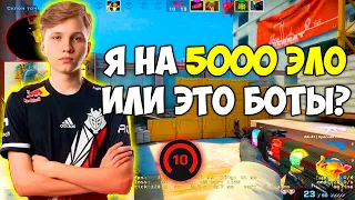 M0NESY ТАЩИТ ЖЕСТКИЕ КЛАТЧИ И УНИЖАЕТ 5000 ЭЛО ВМЕСТЕ С HEADTR1CK И FEAR! МОНЕСИ G2 (CS:GO)