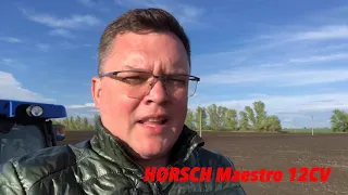 Сеялка HORSCH Maestro 12 CV с трактором New Holland T6070.