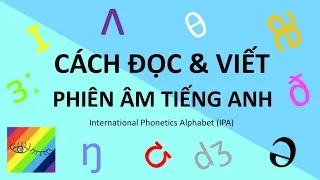 Bí Kíp Phát Âm Tiếng Anh Chuẩn | Cách Đọc Phiên Âm Tiếng Anh | Bảng Phiên Âm Quốc Tế IPA