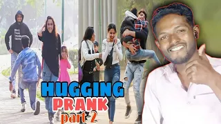 Hugging Prank Part2 || Park In India || Mindless launde || React by Giku Reaction