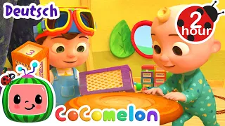 Aufraümlied |  CoComelon Deutsch | Cartoons und Kinderlieder