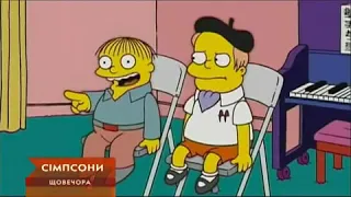 Сімпсони на QTV