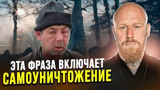 Как Поставить на Место Одной Фразой (ЗАПРЕТНАЯ ПСИХОЛОГИЯ)