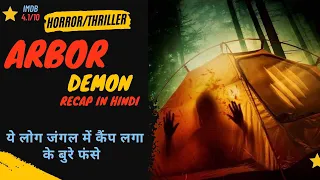 Arbor Demon 2016 Movie Explained In Hindi