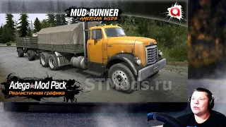 КАК ПРАВИЛЬНО УСТАНОВИТЬ КАРТЫ,МОДЫ,ГРАФИКУ В SPINTIRES MUDRUNNER