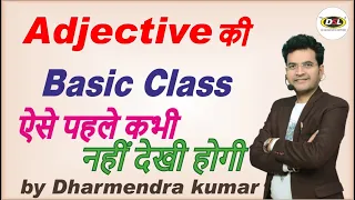 Difference Between Adjective and Determiners | English Foundation | Live Class by Dharmendra Sir