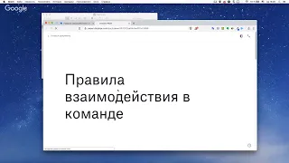 Что такое Dropbox Paper, чем отличается от Google Документов (Docs) и как с ним работать.