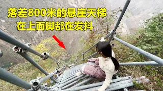 Climb up China's most dangerous village, Daliangshan, Sichuan