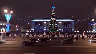 Новогодний Минск 2013