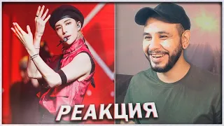 Stray Kids - Red Lights, Surfin, Gone Away, Kim Nam Joo РЕАКЦИЯ!