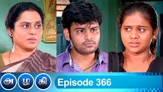 Azhagi Episode 366, 22/02/2020 | #VikatanPrimeTime