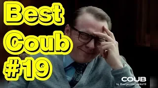 Best Cube #19 | Best Coub | Сборник кубов | Auto & Technique
