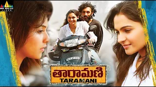 Taramani Latest Telugu Shortened Movie | Andrea Jeremiah, Anjali @SriBalajiMovies