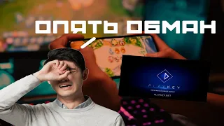 ОБЛАЧНЫЙ ГЕЙМИНГ - ОБМАН? | geforce now и playkey обманщики?