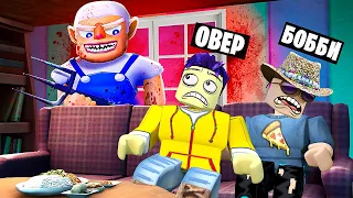 ДЕДУШКА ХОЧЕТ НАС СЪЕСТЬ! ИСТОРИЯ ДЕДА В ROBLOX