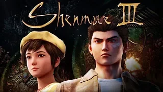 Shenmue 3