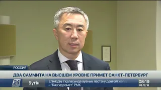 Нурсултан Назарбаев примет участие в заседание глав ЕАЭС в Санкт-Петербурге