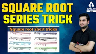 Square root series trick