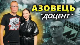 🔥 ВИЖИВ В ОЛЕНІВЦІ: азовець "Доцент" про Азовсталь, полон, вимоги путіна та "нациків" з Донецька