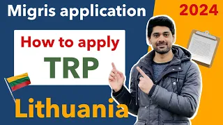 How to apply TRP Card for Lithuania🇱🇹 | Complete Migris Application Process for Lithuania 2024