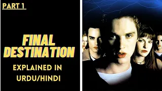 Final Destination (2000)| Full Movie Explained In Hindi/Urdu| Final Destination Ending Explained