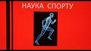 Утомление в спорте - основа адаптации к физическим нагрузкам!