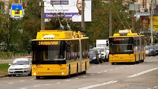 Киевский троллейбус- Октябрь 2020