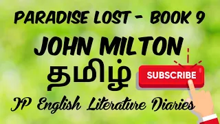 PGTRB English - Paradise Lost Book 9 by John Milton Summary in Tamil