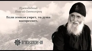 А.В.Клюев - Зависть, Не Рассказывайте о Своих достижениях