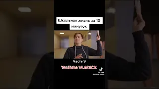 #9 я похуїст