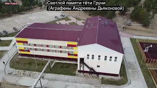 Якутский город Вилюйск. Виды сверху. Снято 13-14 сентября 2023 года