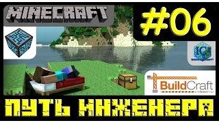 Minecraft - Продвинутая буровая установка Как сделать Let's play IC2 AE2 часть 06