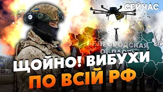 💣Срочно! МОЩНЫЕ ВЗРЫВЫ под КАЛУГОЙ и БЕЛГОРОДОМ. Дроны атаковали ПЯТЬ областей. Власти в ПАНИКЕ