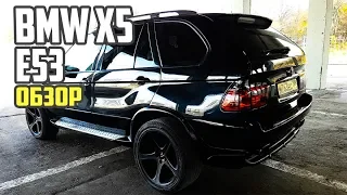 Хороший обзор на BMW X5, кузов e53. #50 Просто Техника