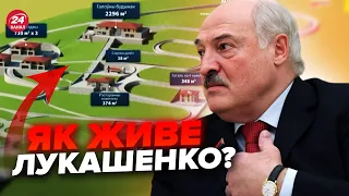 🤯Secret life of Lukashenko!Revealed PALACE: all in GOLD, 3 VIP cottages.Never seen anything like it