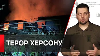 Російські окупанти одну людину вбили ще одну поранили: наслідки атак на Херсон