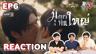 REACTION มังกรกินใหญ่ Big Dragon The Series EP6: สายเลือดY