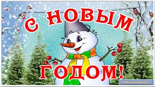 С наступающим Новым годом 2021. Новогодний футаж HD для видеомонтажа