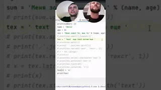 🐍 ДВА ПРОЦЕНТА - ИПОТЕКА | ФОРМАТИРОВАНИЕ СТРОК | FORMAT  #SHORTS #PYTHON