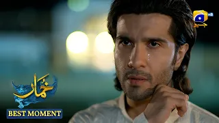 Khumar Last Episode 50 | B𝐞s𝐭 𝐌o𝐦e𝐧t 0𝟏 | Feroze Khan - Neelam Muneer - Minsa Malik | Har Pal Geo