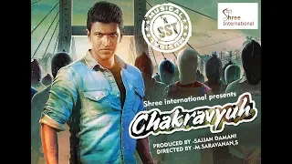 CHAKRAVYUHA (2019) Hindi Dubbed Full Movie |  Puneeth Rajkumar, Rachita Ram