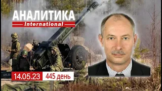 14.05 На востоке прорывные бои. Европейское турне Президента Украины.