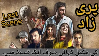 Parizaad complete story in one episode | parizad  end story | parizaad last episode and Last scene |