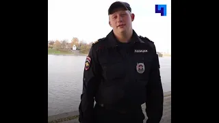 Псковский полицейский спас девочку, упавшую в реку.