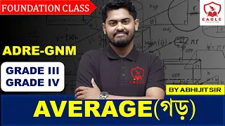 AVERAGE/ FOUNDATION CLASS/ABHIJIT SIR/MATHS/ADRE/APEX BANK/COMMON TOPIC